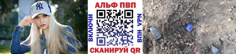 APVP VHQ  хочу наркоту  Южа 