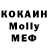 МЕТАДОН methadone Scryde_KS