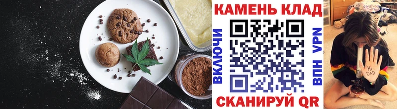 Cannafood конопля  blacksprut онион  Южа 
