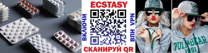 где купить наркоту  Южа  ссылка на мегу маркетплейс  Ecstasy бентли 