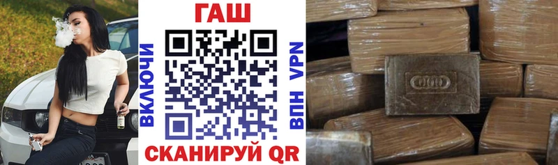 Гашиш 40% ТГК  Южа 