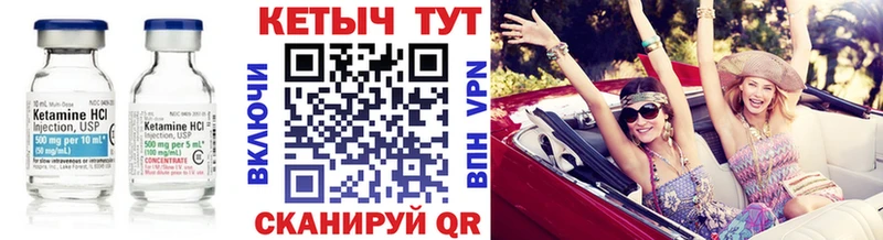 КЕТАМИН VHQ  Южа 