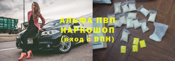 Альфа ПВП Липки