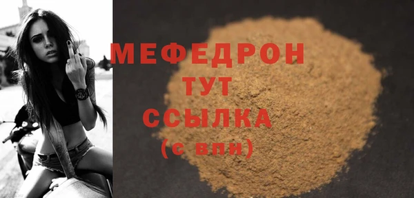 МДМА Лихославль