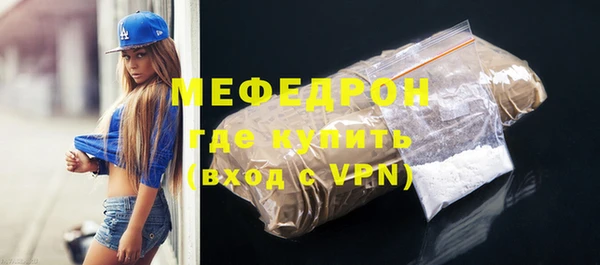 МДМА Лихославль