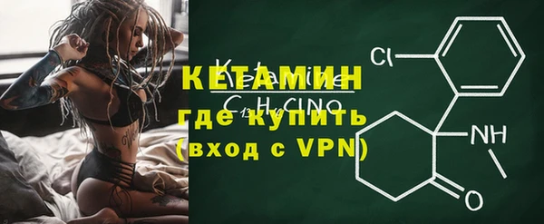 МДМА Лихославль