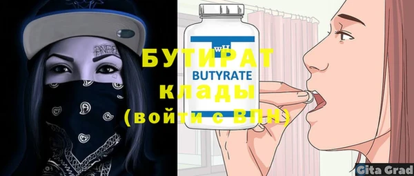 МДМА Лихославль