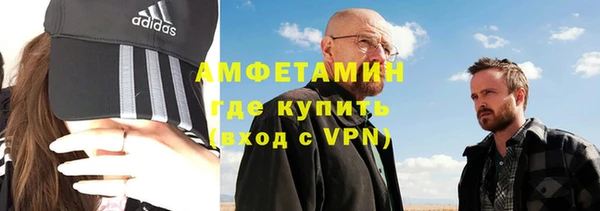МДМА Лихославль