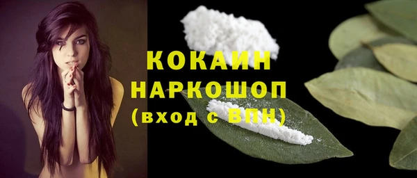 МДМА Лихославль