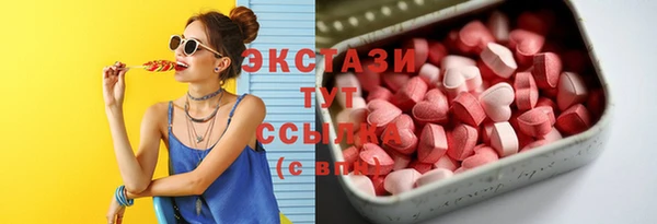 спайс Березники
