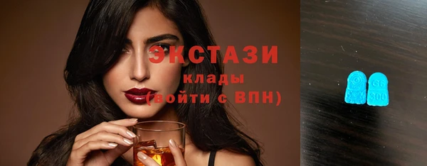 МДМА Лихославль