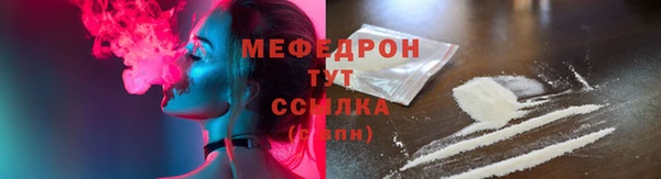 мдма Домодедово