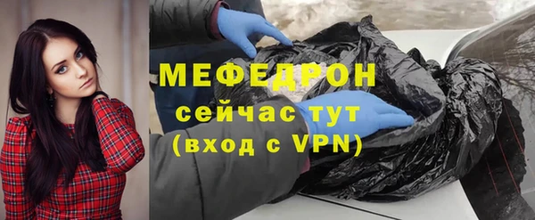 МДМА Лихославль