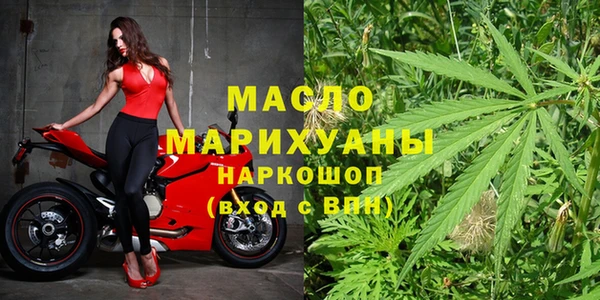 МДМА Лихославль