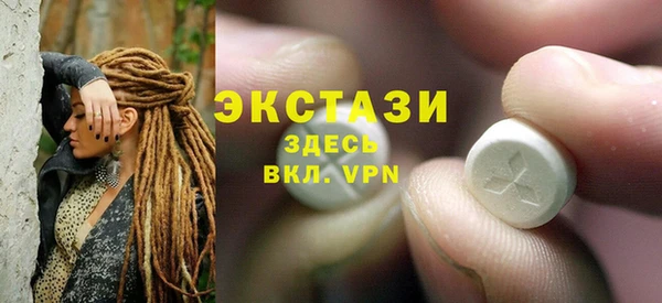 МДМА Лихославль