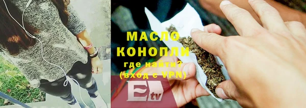 МДМА Лихославль