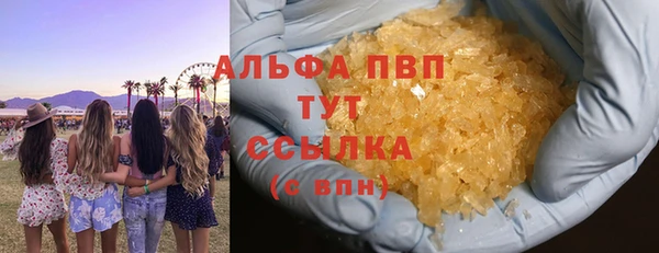a pvp Лиски