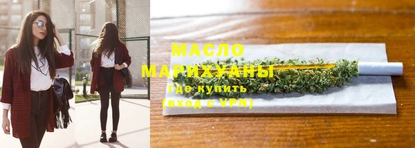 МДМА Лихославль