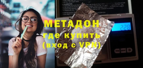 шишки Одинцово