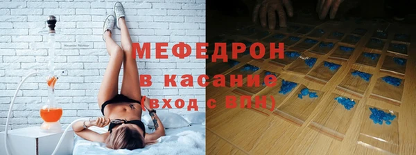 МДМА Лихославль