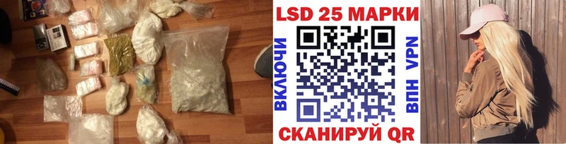мориарти состав  Южа  Лсд 25 экстази ecstasy 