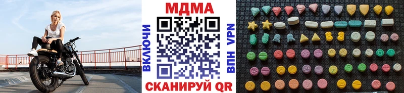 blacksprut рабочий сайт  Южа  MDMA Molly 