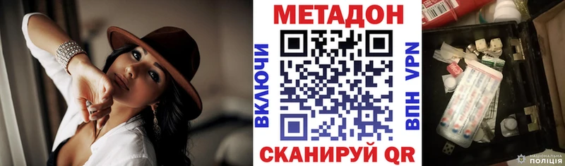 где продают Южа Метадон мёд