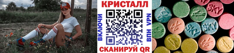 ссылка на мегу ТОР Южа Первитин витя