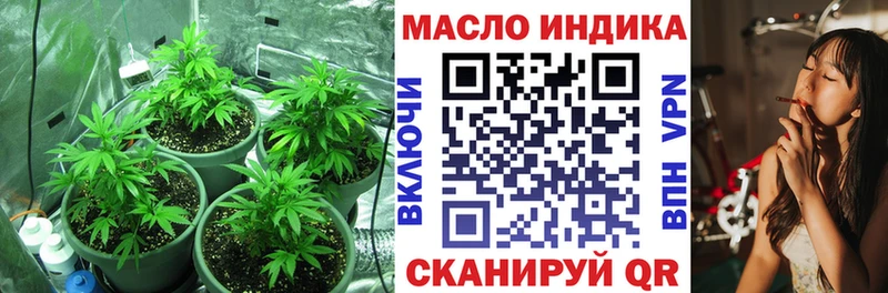 ТГК Wax  Южа 