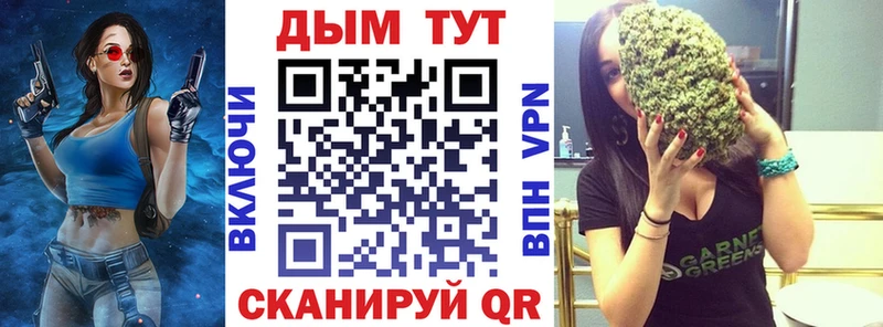 хочу наркоту  Южа  Канабис Ganja 